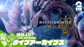 Thumbnail for #38【弓専塾告知：弓先生HR500↑】おついちの「モンスターハンターワイルズ」【2BRO.】 | おついちTube