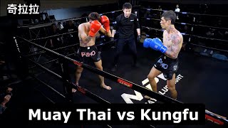 Thumbnail for Undisputed Qi La La Kungfu Victory Over Disputed Points: Kungfu vs Muay Thai | Fight Commentary Breakdowns