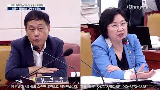 Thumbnail for 오마이TV - 용산에서 준 명단 두고 했나?  김현, 머릿속으로 아무리 계산해봐도 '상상(24.08.02) | 김현tv