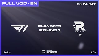Thumbnail for T1 vs KT | Round1 Match2 | Woori Bank 2024 LCK Summer Playoffs | LCK Global