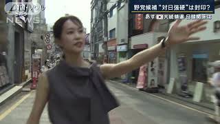 Thumbnail for 가짜뉴스대응단 출연ㅣ[일본 TV Asahi] 2025년 6월 2일 보도스테이션 | 김현tv