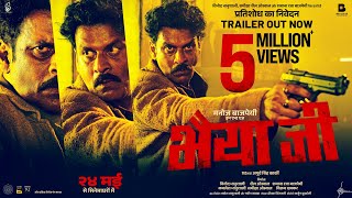 Thumbnail for Bhaiyya Ji (Trailer) Manoj Bajpayee, Suvinder V, Zoya H| Apoorv Singh Karki | BSL, SSO, ASL | May 24