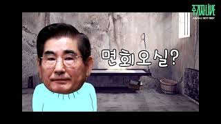 Thumbnail for [✂️김현 의원 출연 cut] 6월 17일 겸공 뉴스 특보ㅣ국정기획위원회 출범, G7 참석, 풀려나는 내란범들 | 김현tv