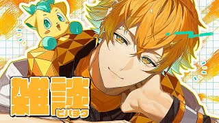 Thumbnail for 【雑談】チョコ食いながらピーチクパーチクだべるぞ！！！【宇佐美リト/にじさんじ】 | 宇佐美リト / Usami Rito【にじさんじ】