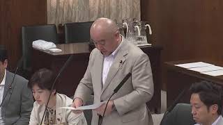 Thumbnail for 2025年5月29日　参院内閣委員会 | 菅野完