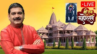 Thumbnail for First Trade 20th january 2024 : Zee Business Live | Share Market Live Updates | Stock Market News