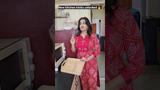 Thumbnail for "New useful kitchen tricks unlocked." 😉🤪🤣 #relatable #comedy #funny #shorts | Radhika Maroo