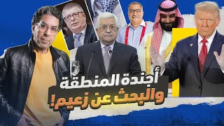 Thumbnail for احنا في زمن المجانين!! | القناة الرسمية للإعلامي محمد ناصر