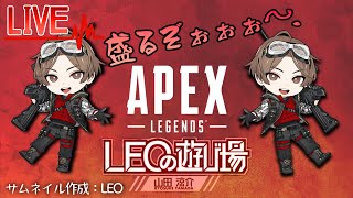 Thumbnail for 開幕ランク!プレデター目指して・・・！！w あーもー　しょうさん | LEOの遊び場【山田涼介】