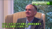 Thumbnail for TV Asahi Interview with Jared Taylor (in Japanese)