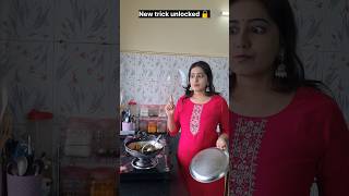 Thumbnail for "Best trick to remove excess oil from sabji." 🤪😉🤣 #relatable #comedy #funny #shorts | Radhika Maroo