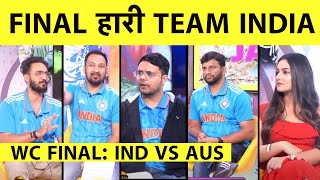Thumbnail for 🔴INDIA LOST THE WORLD CUP FINAL,TRAVIS HEAD SILENCED THE CROWD IN AHMEDABAD WITH EPIC KNOCK | Sports Tak