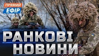 Thumbnail for ВИБУХИ ПО ВСІЙ УКРАЇНІ❗БПЛА атакували військовий завод РОСІЇ❗ЗСУ знищили роту окупантів на Курщині | Апостроф TV