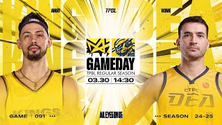Thumbnail for 【LIVE】TPBL  2024-25  例行賽 G91 ◼ 新北國王  vs. 新北中信特攻  2025.3.30 1430 | TPBL