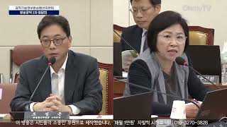 Thumbnail for 오마이TV - 레이저 발사 김현 국힘 공문 발송 방통위 각 잡고 타격 정치하지 말고 일 좀 해(24.08.21) | 김현tv