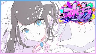 Thumbnail for 【#ストグラ】実は最近警察楽しんでる【ぶいすぽ/花芽なずな】 | 花芽なずな / Nazuna Kaga
