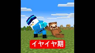 Thumbnail for 男を困らせるナマケモノ #マイクラ #minecraft | ドズル社