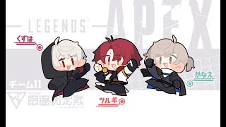 Thumbnail for 【 APEX 】 今日も教えてもらおうよ 【 カスタム 】 | Kuzuha Channel