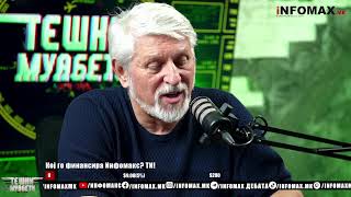 Thumbnail for „Тешки Муабети“ со Стевчо Јакимовски, Мечка и Миќо, епизода 173, сезона 5, 14.05.2025 | Инфомакс