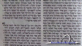Thumbnail for Israeli Farmers Invite Christians and Muslims to Pick Fruit for Their Harvest