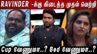 Thumbnail for Ravinder -க்கு கிடைத்த முதல் வெற்றி..🔥 Cup வேணுமா..? Bed வேணுமா..?😡 BB8 | Mr Snoopy