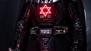Thumbnail for Star [of david] Wars [lol, darth oyveyder!]