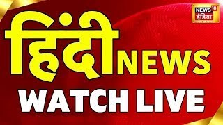 Thumbnail for 🔴Bhaiyaji Kahin LIVE With Prateek Trivedi : BJP First Candidate List | Lok Sabha Election 2024 News | News18 India