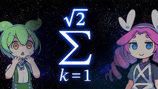 Thumbnail for Sum of a Non-Integer Number of Terms | Zundamon's Theorem