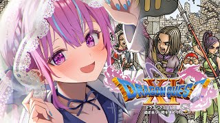 Thumbnail for #10【ドラクエⅪ】人生初！！！！！！ドラゴンクエストXI 過ぎ去りし時を求めてS！！！！※ネタバレあり【湊あくあ/ホロライブ】 | Aqua Ch. 湊あくあ