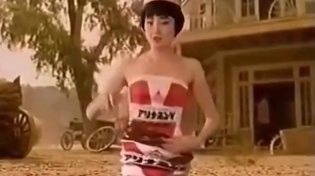 Thumbnail for Asian commercials
