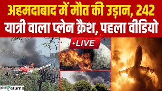 Thumbnail for Ahmedabad Plane Crash Live: Takeoff के तुरंत बाद विमान में लगी आग और हुआ क्रैश | GoodReturns