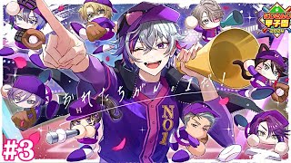 Thumbnail for 【#にじ甲2024】ギラギラホスト高校、1年目秋の挑戦 #3【不破湊/にじさんじ】 | 不破 湊 / Fuwa Minato【にじさんじ】