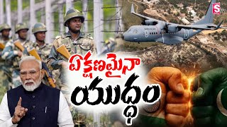 Thumbnail for Live🔴పాక్‌కు దడ పుట్టించిన ఇండియన్ నేవీ మిస్సైల్స్ ప్రయోగాలు | Indian Navy Missile Tests | SumanTV Kothagudem