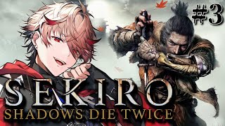 Thumbnail for 【SEKIRO | #3】大手門より出立す！【セラフ・ダズルガーデン/にじさんじ】 | セラフ・ダズルガーデン / Seraph Dazzlegarden