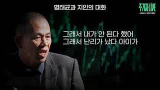Thumbnail for [겸공뉴스특보] 2025년 4월 29일ㅣ김현 의원 출연ㅣ끊이지 않는 건진법사 논란, SKT 유심 해킹 사태 청문회,  한덕수 출마 준비 완료? | 김현tv