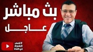 Thumbnail for قائمة بأسماء ضباط الأسد في حميميم وماذا يجري بمنبج وهل ستتحد قوات شرق الفرات مع دمشق!؟ | Samir Matini