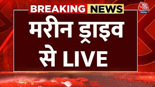 Thumbnail for Team India Victory Parade LIVE Updates: मरीन ड्राइव से LIVE | Rohit Sharma | Marin Drive