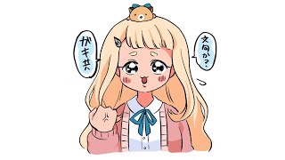 Thumbnail for 【雑】おい、気候の情緒どうにかしてくれ【にじさんじ/町田ちま】 | 町田ちま【にじさんじ】
