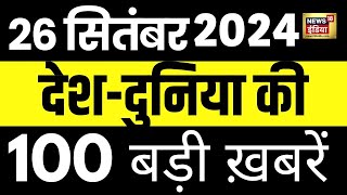 Thumbnail for 🟢Sau Baat Ki Ek Baat With Kishore Ajwani Live : Kahmir Elections | Haryana | Weather | War
