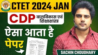 Thumbnail for CTET CDP Paper 1& 2 by Sachin choudhary live 8pm | SACHIN ACADEMY