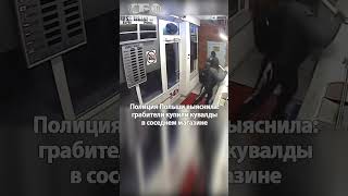 Thumbnail for Украинцы с кувалдами грабили обменник валюты и насмешили всю Польшу! Сколько им дал суд? | СБТВ