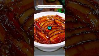 Thumbnail for Stewed pork belly from @chongbianskitchen #shorts | Guma Cook