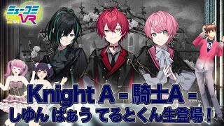 Thumbnail for 1月19日22:30〜 #ミューコミVR | ミューコミVR