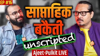Thumbnail for EP16: Saptahik Bakaiti | Anurag Kashyap, Kejri Daughter Wedding, MeLords, Bengal | Ajeet Pulkit LIVE