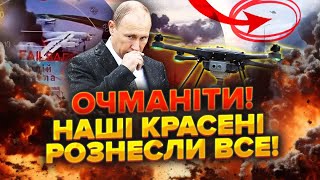 Thumbnail for 🔥БЕРЕЗА: АРМАГЕДДОН! Рознесли ЯДЕРНУ авіацію РФ. Це КІНЕЦЬ плану Путіна. БАЛАНС сил ЗМІНИВСЯ | Борислав Береза