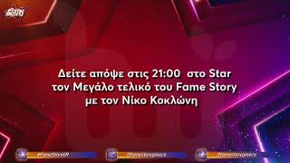 Thumbnail for Fame Story 2023 Live | Fame Story Greece
