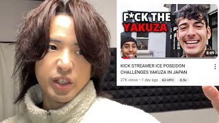 Thumbnail for As To "Foreigner Insulting Yakuzas In Japan" (THIS STREAM WILL BE REMOVED) | Sora The Troll