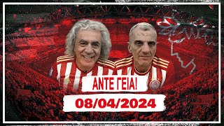Thumbnail for Στους 4 από την κορυφή - Ο Ολυμπιακός δε τα παρατάει ποτέ | ΑΝΤΕ ΓΕΙΑ - 8/4/24 | Άντε Γειά Official | Άντε Γειά Official
