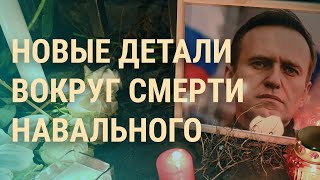 Thumbnail for Навальная: новая роль. Радио Свобода – "нежелательная" в России. Наступление на Украину | ВЕЧЕР | Настоящее Время