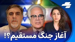 Thumbnail for ویرگول: خبر فوری:جنگ آغاز شد! اسراییل ایران را تهدید کرد! | Channel One TV